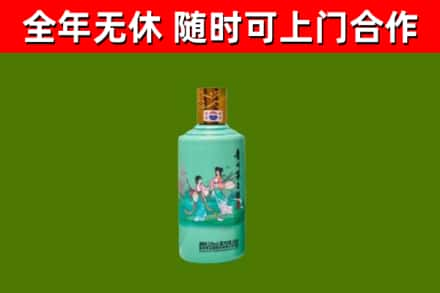 银海区烟酒回收24节气茅台酒.jpg