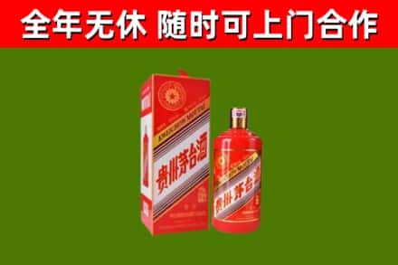 银海区烟酒回收生肖茅台酒瓶.jpg