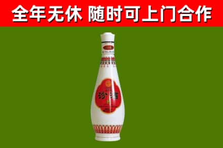银海区烟酒回收瓷瓶汾酒.jpg