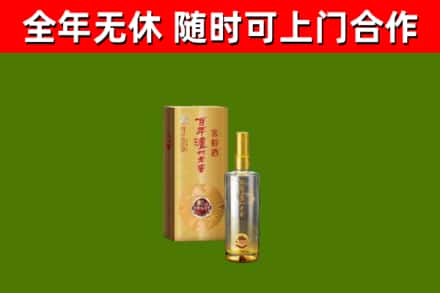 银海区烟酒回收百年泸州.jpg