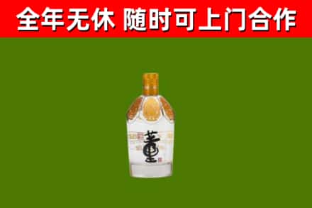 银海区烟酒回收董酒.jpg