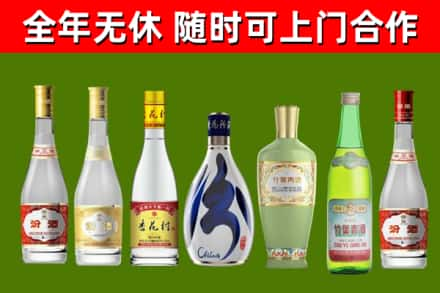 银海区回收老汾酒