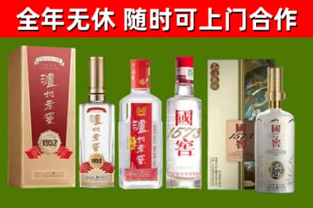 银海区烟酒回收泸州老窖系列.jpg