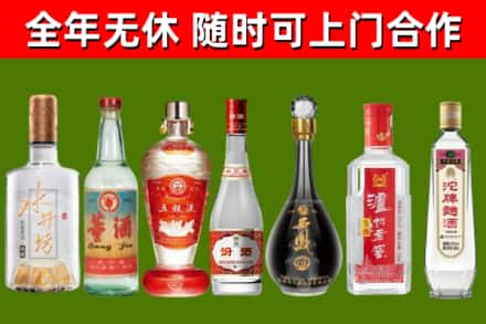 银海区烟酒回收名酒系列.jpg