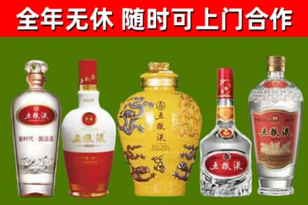 银海区回收五粮液酒